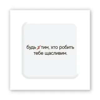 Стікер 3D до 5см Motivation color Collection фото 1 з 3