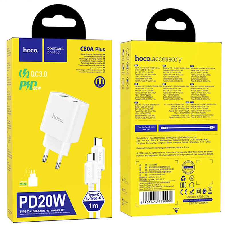 МЗП HOCO C80A Plus Rapido PD20W+QC3.0 (1Type-C/1USB) + Type-C to Type-C – White. Фото 6 з 7