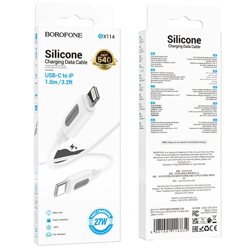 Дата кабель Borofone BX114 Structure Type-C to Lightning 27W (1m) – White. Фото 2 з 4