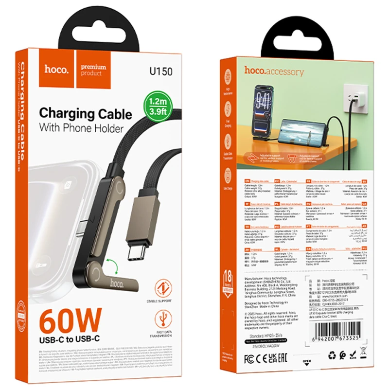 Дата кабель Hoco U150 Exquisite side plug and stand Type-C to Type-C 60W (1.2m) – Black. Фото 2 з 6