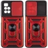 Протиударний чохол Serge Ring з захистом камери на Xiaomi Redmi 10 – Червоний. Фото 1 з 9