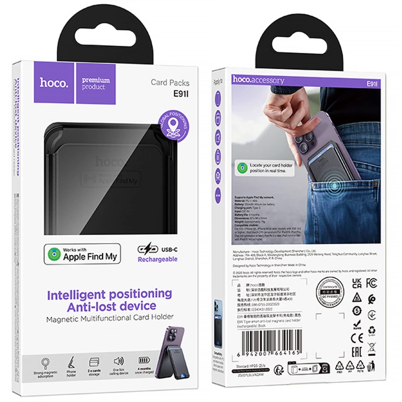 Кардхолдер магнитный Hoco E91I Tiger с трекером 120 mAh – Black. Фото 2 из 6