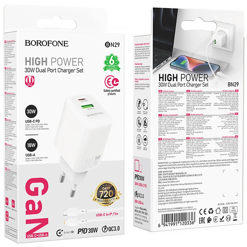СЗУ Borofone BN29 Fuente PD30W+QC3.0 (1USB-A/1C) + кабель Type-C to Lightning – White. Фото 6 из 6