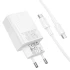 МЗП Borofone BAS73A Source PD20W (1USB-C) + кабель Type-C to Type-C – White. Фото 5 з 5