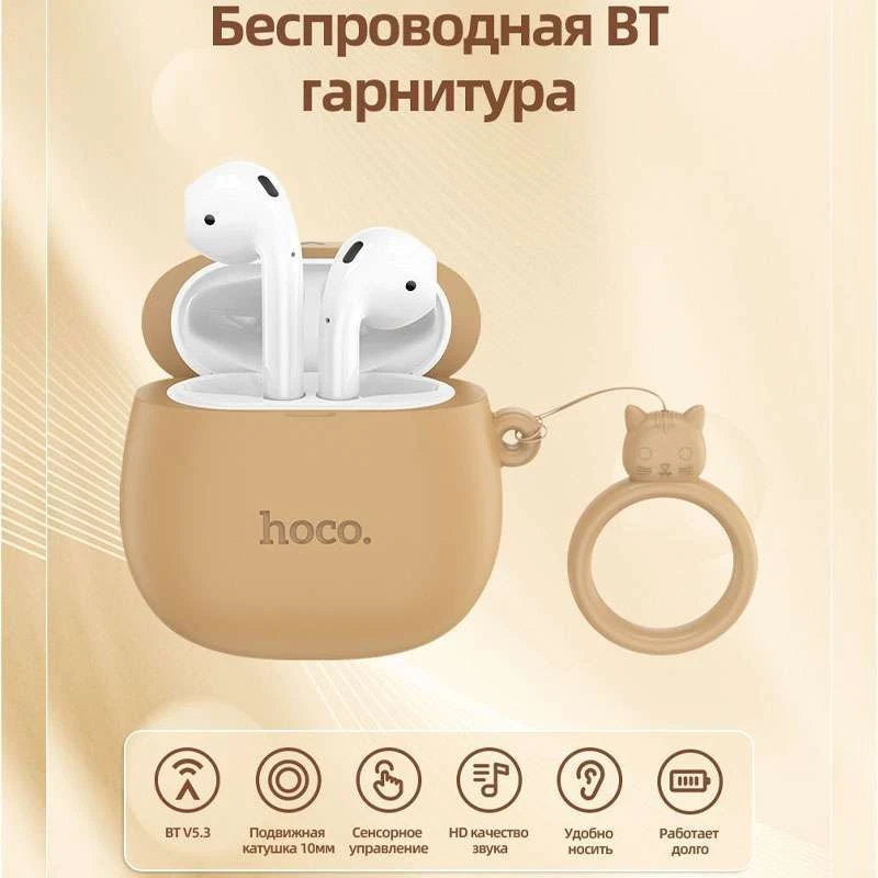 Bluetooth навушники Hoco EW45 TWS – Caramel Cat. Фото 3 з 6