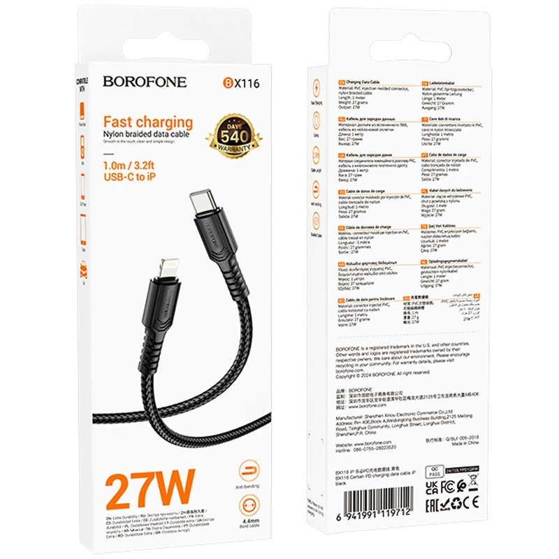 Дата кабель Borofone BX116 Certain Type-C to Lightning 27W (1m) – Black. Фото 3 з 3