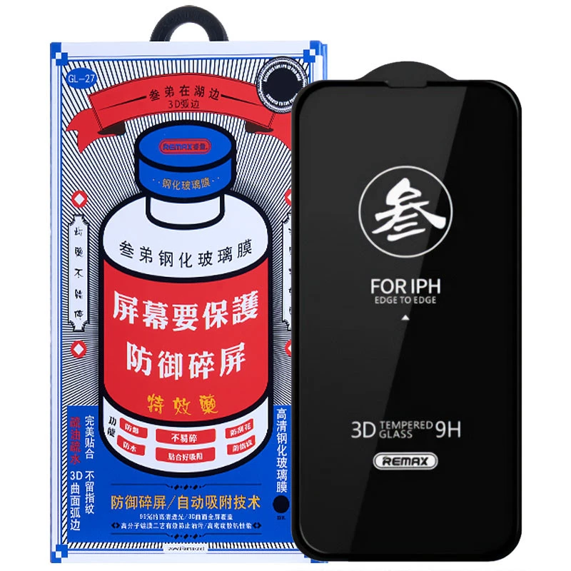 Защитное стекло Remax 3D (GL-27) для Apple iPhone 15 (6.1") фото 1 из 1