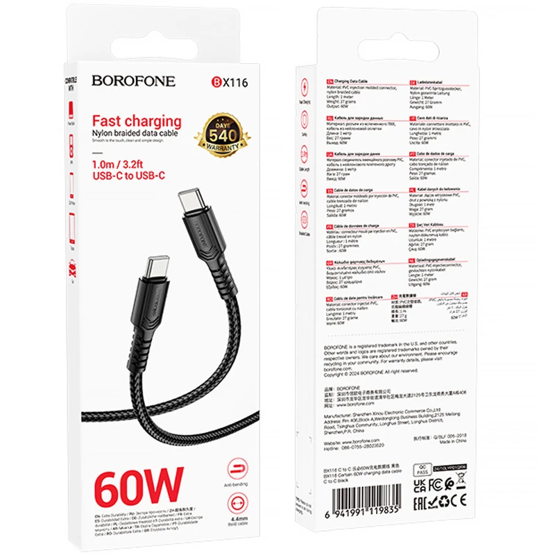 Дата кабель Borofone BX116 Certain Type-C to Type-C 60W (1m) – Black. Фото 3 из 3