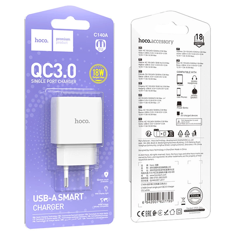 СЗУ Hoco C140A Smart QC3.0 (1USB/3A) – White. Фото 2 из 4