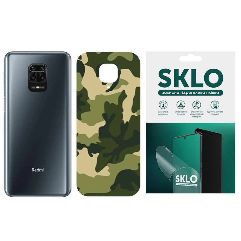 

Защитная плёнка SKLO Back Camo на тыльную сторону для Xiaomi Redmi Note 12 Pro 4G (Зеленый / Army Green), Зелений / army green