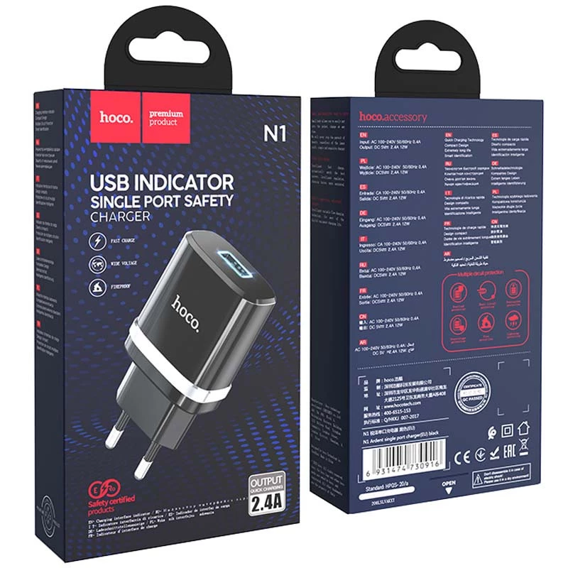МЗП Hoco N1 Ardent 1USB-A – Black. Фото 5 з 5