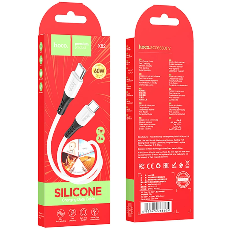 Дата кабель Hoco X82 Silicone Type-C to Type-C 60W (1m) – White. Фото 4 з 4