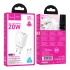 МЗП Hoco N61 Gentle PD20W+QC3.0 (1USB-A/1C) + кабель Type-C to Type-C – White. Фото 6 з 6
