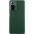 Чохол Silicone Cover Ummi Lakshmi (AA) для Xiaomi Redmi Note 10 Pro – Зелений / Cyprus Green. Фото 1 з 1