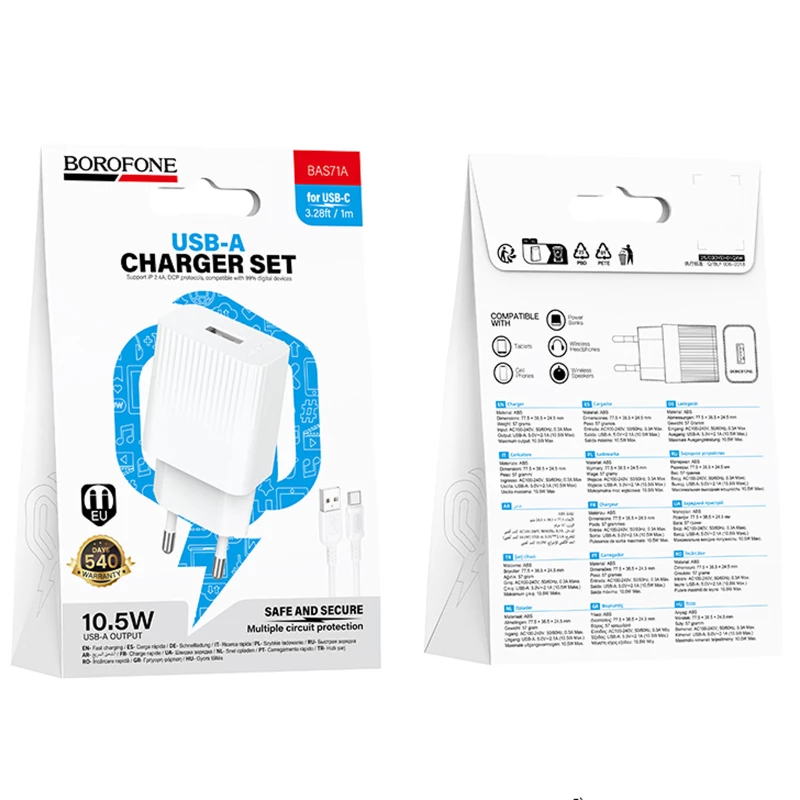 СЗУ Borofone BAS71A Source 10.5W (1USB-A) + кабель USB to Type-C – White. Фото 4 из 4