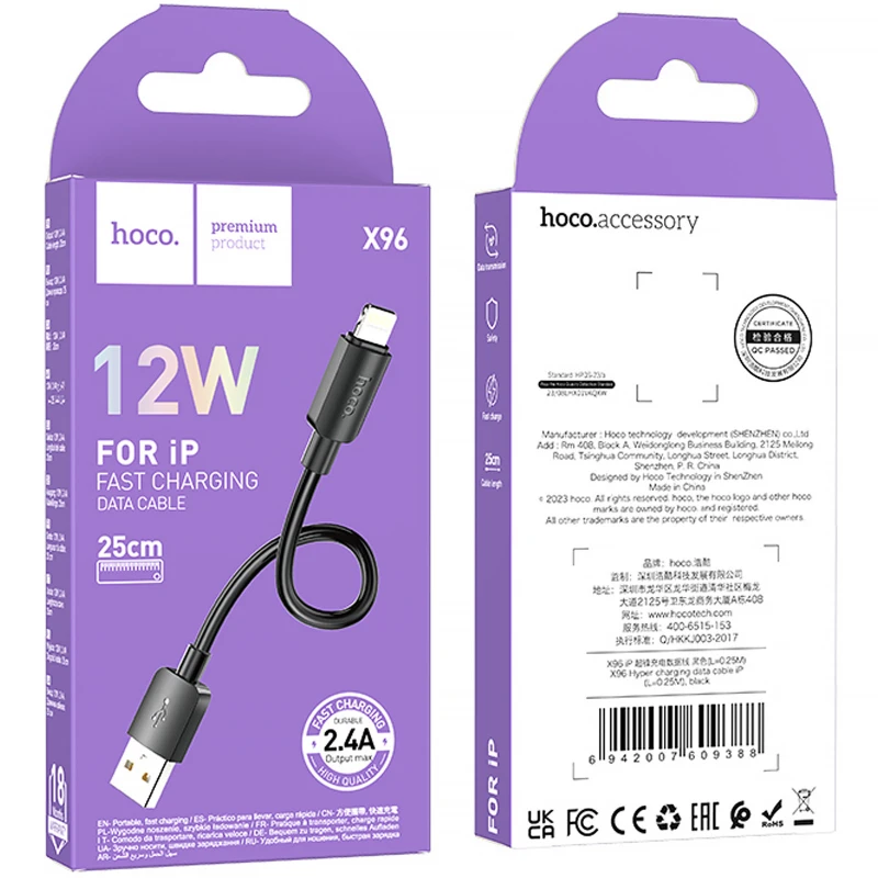 Дата кабель Hoco X96 Hyper USB to Lightning 12W (0.25m) – Black. Фото 7 з 7