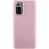 Чохол Silicone Case Lakshmi Elit на Xiaomi Redmi Note 10 Pro – Рожевий / Pink Sand. Фото 1 з 4