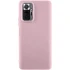 Чохол Silicone Cover Ummi Lakshmi (AA) для Xiaomi Redmi Note 10 Pro – Рожевий / Pink Sand. Фото 1 Чохол Silicone Cover Ummi Lakshmi (AA) для Xiaomi Redmi Note 10 Pro – Рожевий / Pink Sand. Фото 1 з 1