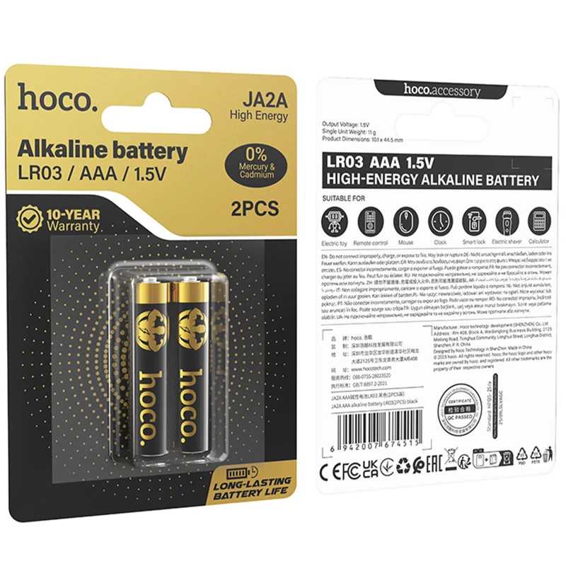 Батарейки Hoco JA2A AAA (LR03) Alkaline 2 pcs – Black. Фото 5 из 5