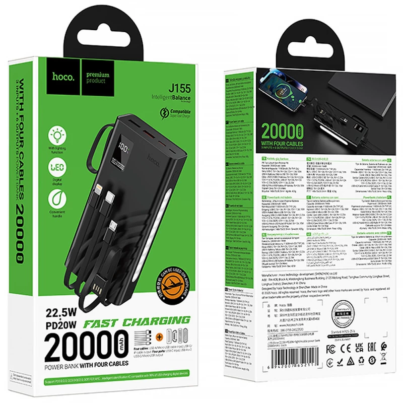 Портативний ЗП Power Bank Hoco J155 Shine 22.5W+PD20W with 4 cables 20000 mAh – Black. Фото 6 з 6