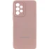 Чохол Silicone Case Lakshmi Premium L з закритою камерою на Samsung Galaxy A13 4G – Рожевий / Pink Sand. Фото 1 з 2