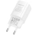 МЗП Borofone BA102A Pudding QC3.0 (1USB-A) + кабель USB to Type-C – White. Фото 4 з 4