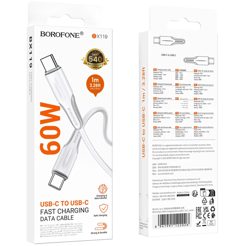 Дата кабель Borofone BX119 New Type-C to Type-C 60W (1m) – White. Фото 7 з 7