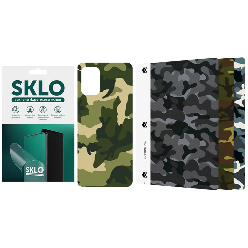 Защитная плёнка SKLO Back Camo на тыльную сторону для OnePlus 9 Pro фото 1 из 1