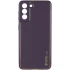 Кожаный чехол Xshield для Samsung Galaxy S23 FE – Фиолетовый / Dark Purple. Фото 1 из 5