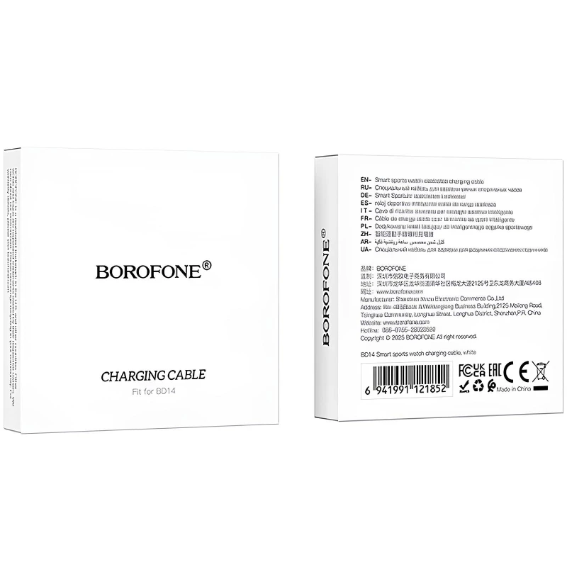 Зарядний пристрій для Borofone BD14 Ultra – White. Фото 3 з 3