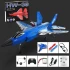Літак на радіокеруванні SCHE HW39 F35 Fighter – Blue. Фото 3 з 6