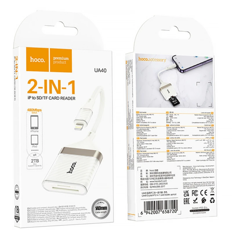 Перехідник Hoco UA40 Crystal 2in1 Lightning to SD/TF (0.15m) – Apricot. Фото 5 з 5
