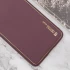 Кожаный чехол Xshield для Xiaomi 14 Pro – Бордовый / Plum Red. Фото 2 из 2