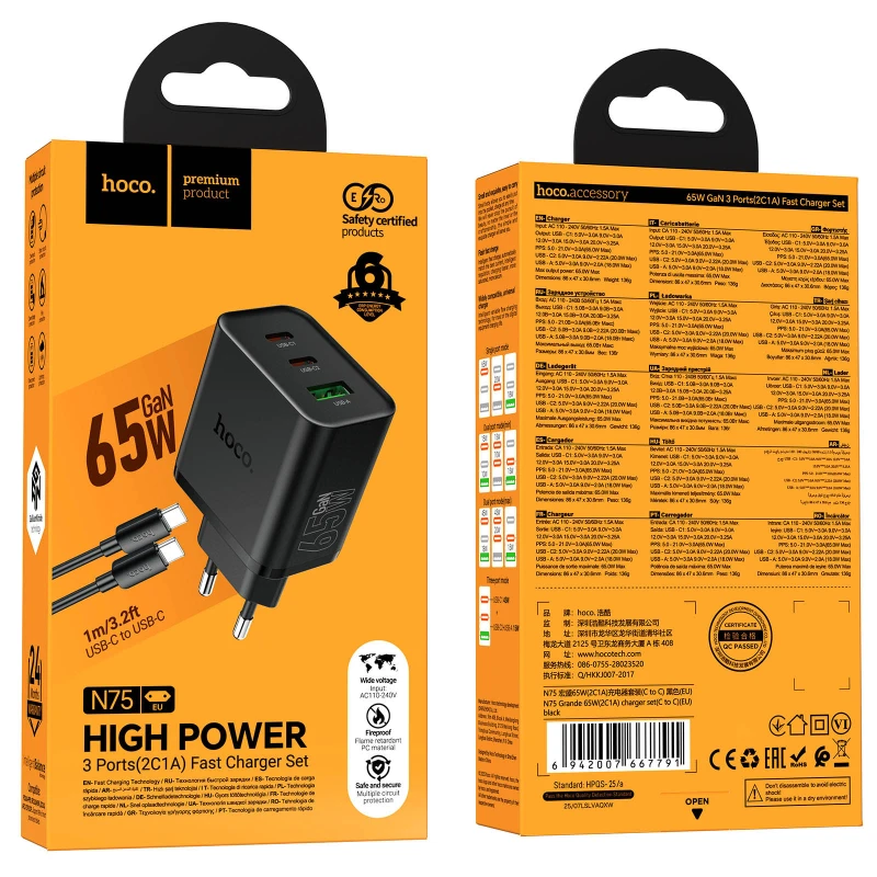 СЗУ Hoco N75 Grande 65W QC+PD (1USB-A/2C) + кабель Type-C to Type-C – Black. Фото 6 из 7