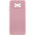 Чехол Silicone Case Lakshmi Premium з закритою камерою на Xiaomi Poco X3 NFC / Poco X3 Pro – Розовый / Pink Sand. Фото 1 из 3