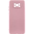 Чохол Silicone Case Lakshmi Premium з закритою камерою на Xiaomi Poco X3 NFC / Poco X3 Pro – Рожевий / Pink Sand. Фото 1 з 3