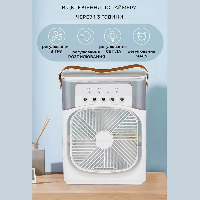 Портативний вентилятор Mini Cool Fan з розпилювальним охолодженням – White. Фото 5 з 6