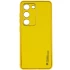 Шкіряний чохол Xshield на Samsung Galaxy S23 – Жовтий / Yellow. Фото 1 з 6