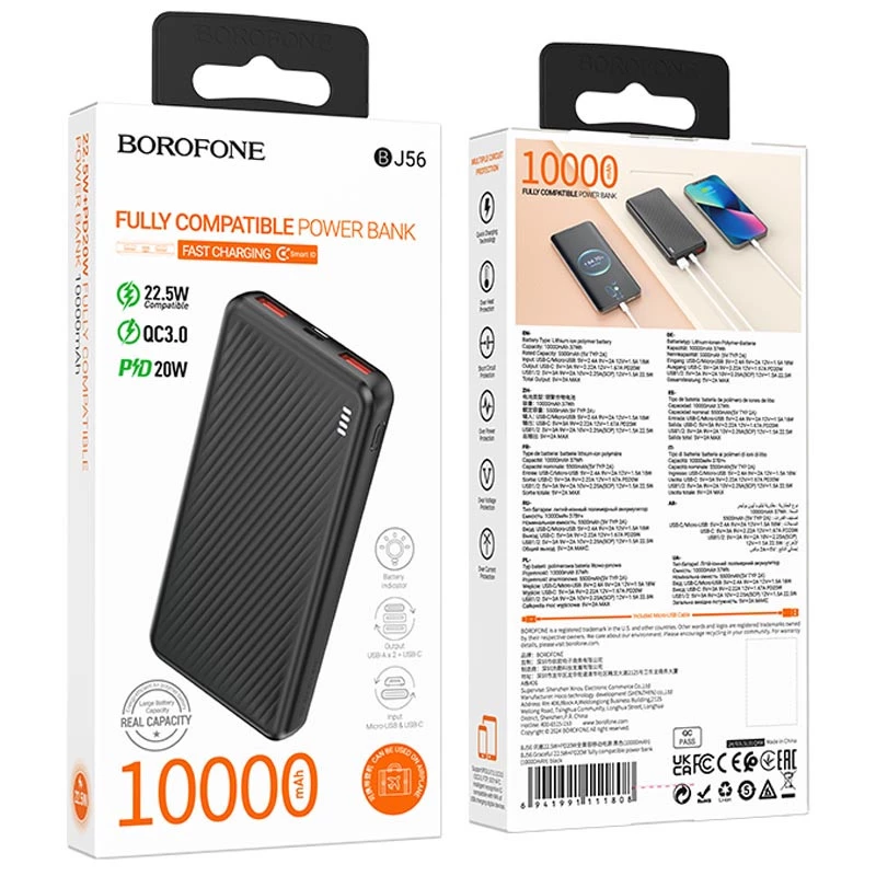Портативное ЗУ Power Bank BOROFONE BJ56 Graceful 22,5W+PD20W 10000 mAh – Black. Фото 4 из 4