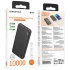 Портативное ЗУ Power Bank BOROFONE BJ56 Graceful 22,5W+PD20W 10000 mAh – Black. Фото 4 из 4