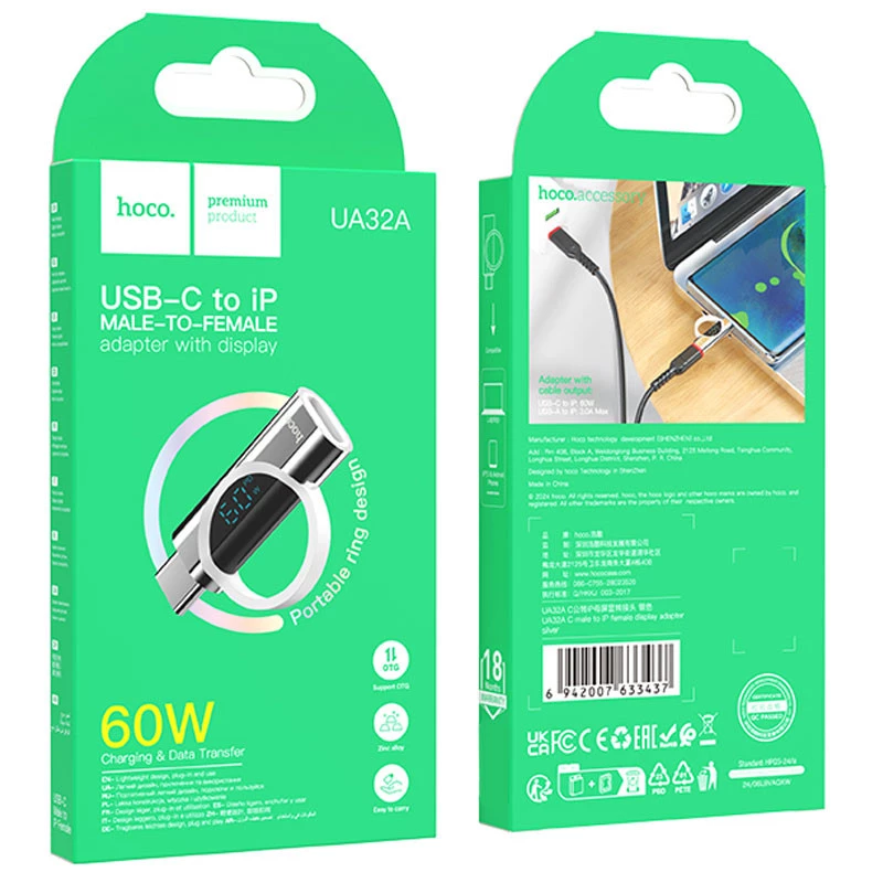 Перехідник Hoco UA32A Type-C male to Lightning female display adapter – silver. Фото 4 з 4