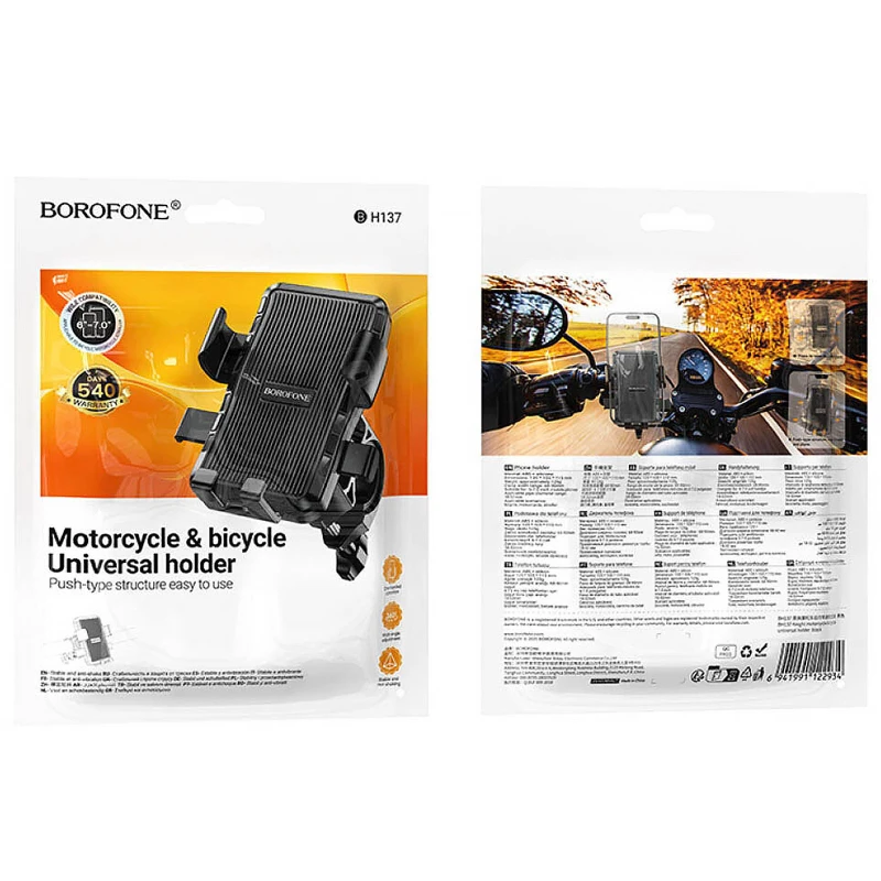 Вело- Мото- держатель Borofone BH137 Knight – Black. Фото 2 из 5