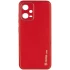 Шкіряний чохол Xshield на Xiaomi Redmi Note 12 5G – Червоний / Red. Фото 1 з 2