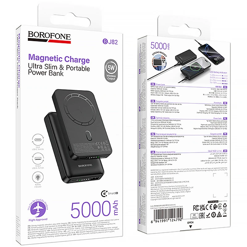 Портативний ЗП Power Bank Borofone BJ82 Dawn 20W з БЗП 5000 mAh – Black. Фото 5 з 6