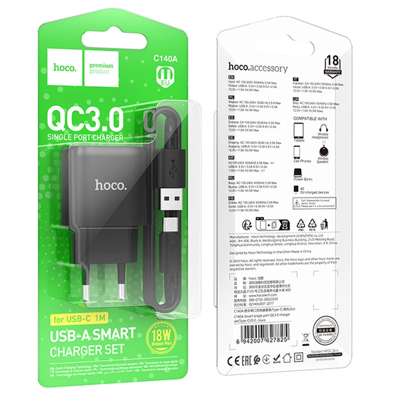 МЗП Hoco C140A Smart QC3.0 (1USB/3A) + Type-C – Black. Фото 6 з 6