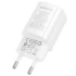 МЗП Borofone BA104A Pudding PD20W+QC3.0 (1USB-A/1C) – White. Фото 5 з 6