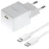 МЗП Baseus Palm Fast Charger 20W (1USB-C) + кабель Type-C to Type-C (P10111602) – Moon White. Фото 1 з 3