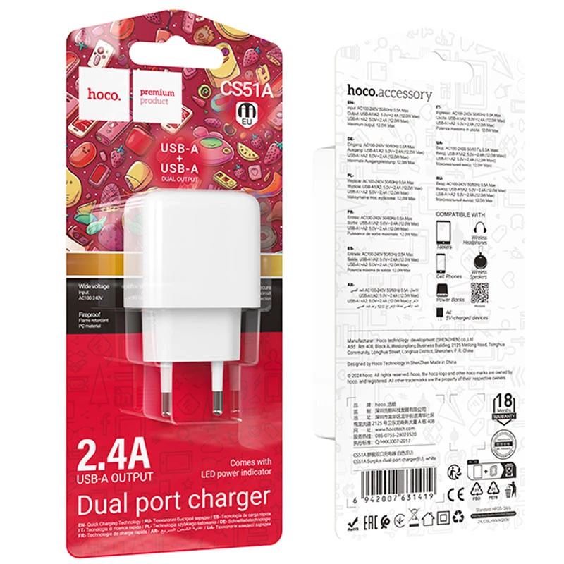 МЗП Hoco CS51A Surplus (2USB-A) – White. Фото 5 з 8