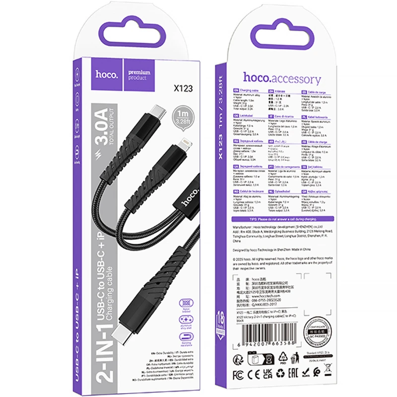 Дата кабель Hoco X123 Victory 2in1 Type-C to Lightning/Type-C 3A (1m) – Black. Фото 2 з 6