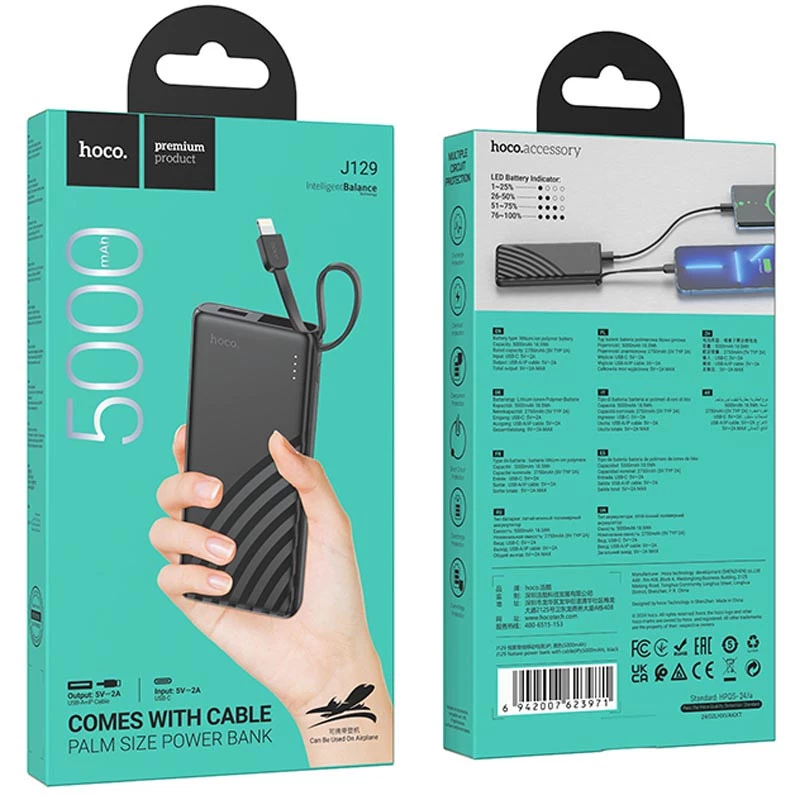 Портативне ЗП Power Bank Hoco J129 Nature (with cable Lightning) 5000 mAh – Black. Фото 5 з 5